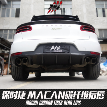 2014-2016 Macan Carbon Fiber Top Car Style Rear Diffuser For Porsche