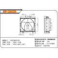 High Efficiency Engine Radiator Assembly for Yuchai YC6TC840-D31 Generator Set Replacement