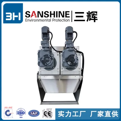 Multi-plate screw press plant dehydration machine from yixing