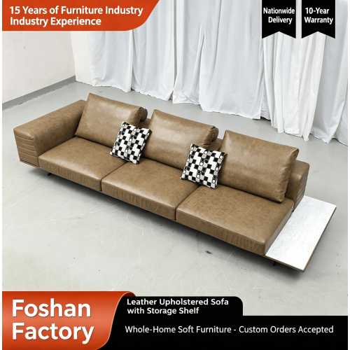 Set Sofa Kulit Penyimpanan Papak Batu Kreatif