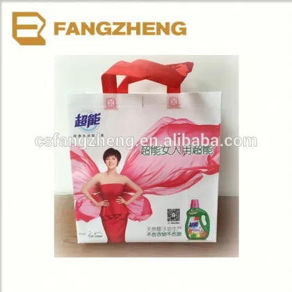 2014 Hot Sale avon bag/ adhesive bag