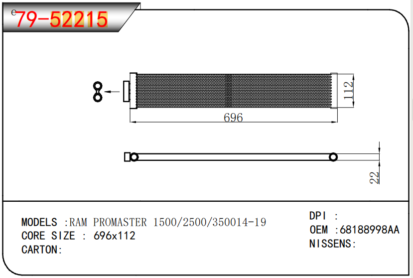 68188998AA For Ram ProMaster 1500 / 2500 / 3500 2014–2019 Oil Cooler