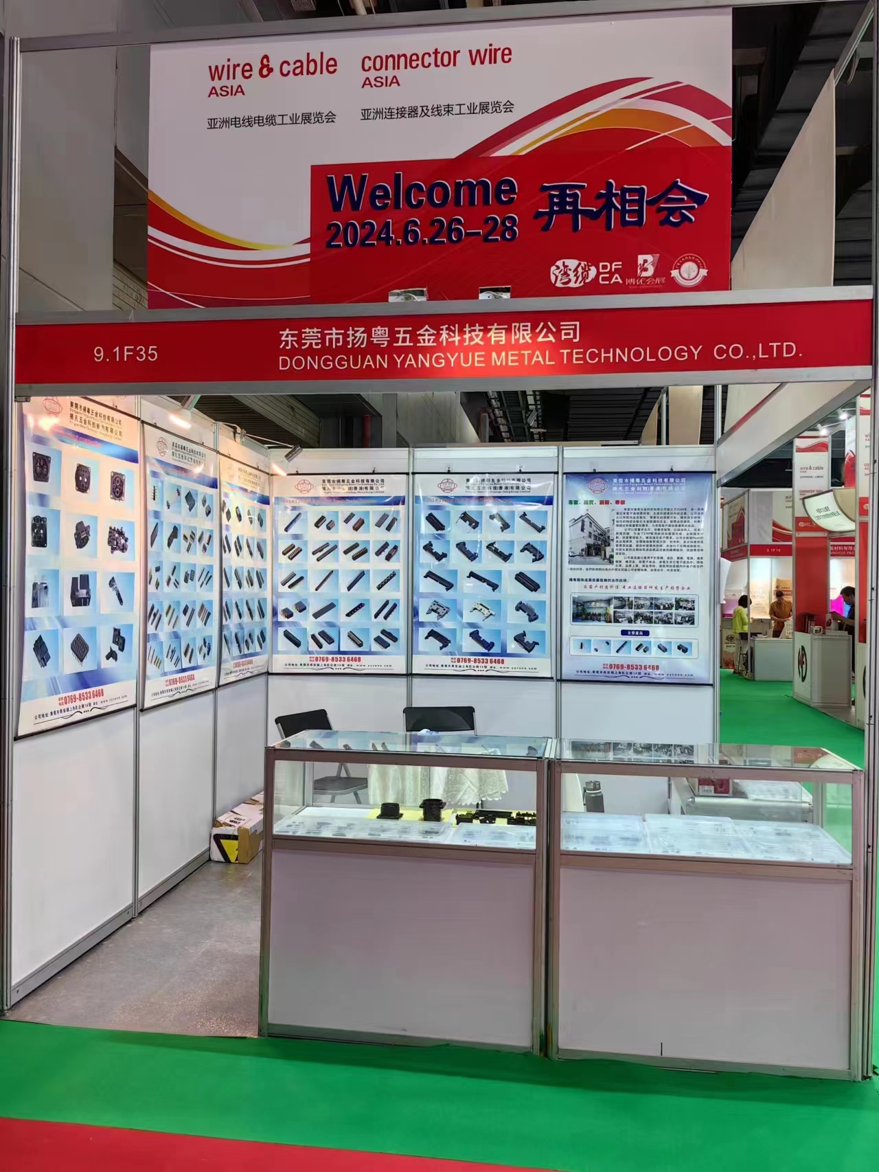 Come and join us in Hall 9.1 of the Canton Fair