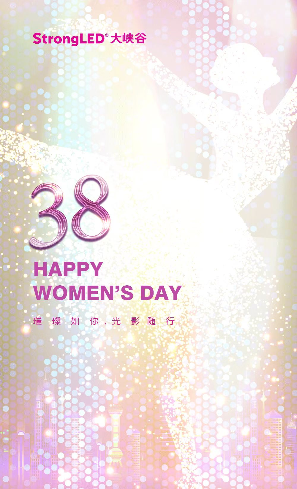 Happy Women`s day-StrongLED