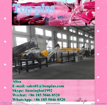 bottle washing machine/bottle washing plant/plastic bottle washing machine