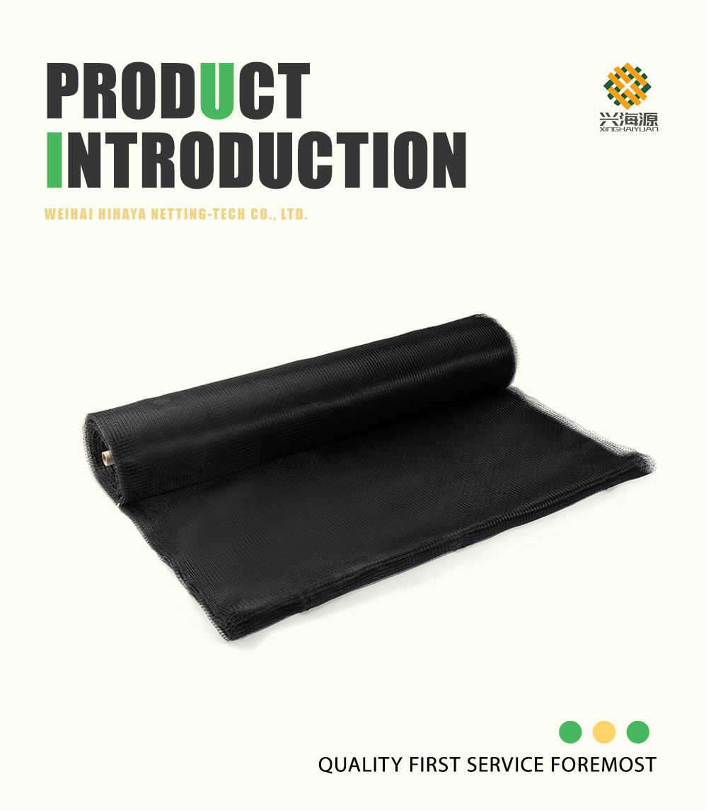 Black Monofilament Anti-bird Net（50x50mmSQ）