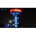 Outdoor letter channel decoration led pixel