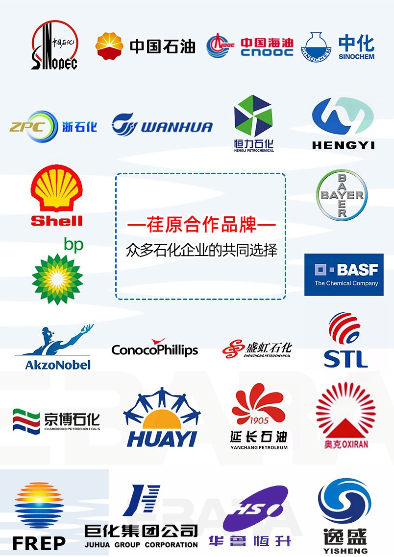 Ebara Helps ExxonMobil Build a Worldclass Green Petrochemical Industry