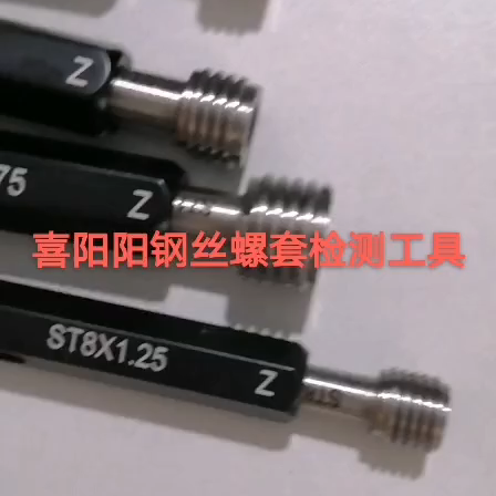 Standard Thread Go/No-Go Plug Gauge Fastener Insert Tool