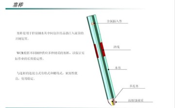 Contionous Casting Tundish Monoblock Stopper