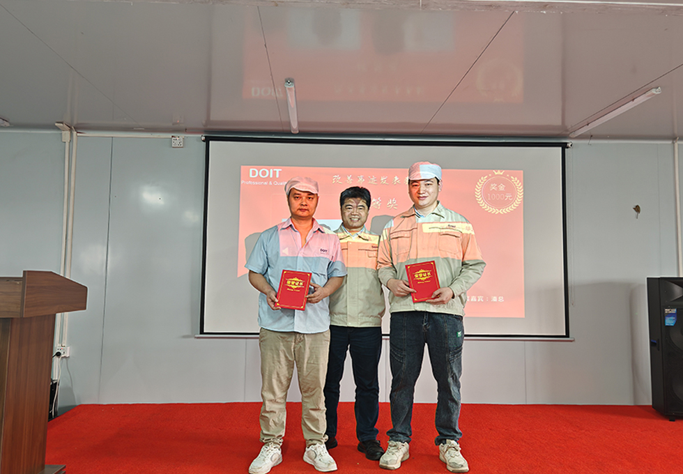 DOIT March Conf: Glory Moment Inspires Progress