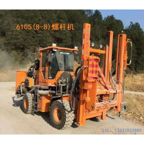 Highway Guardrail Safety Construction Machine