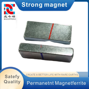 38UH Rare Earth Block Magnet