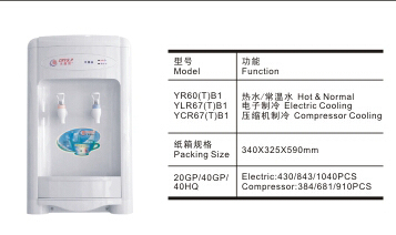 Desktop hot and cold water dispenser YR60