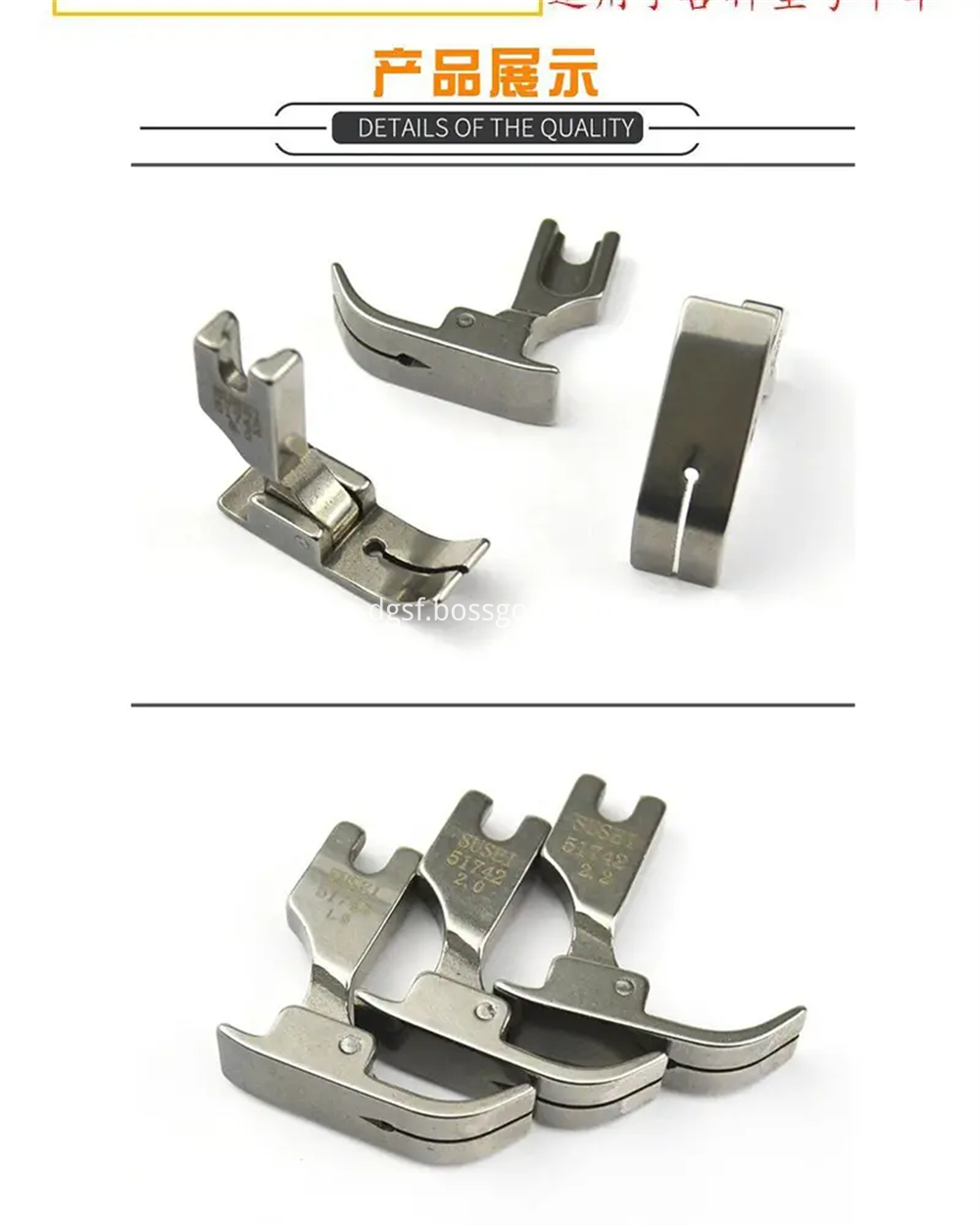 Special Presser Foot For Industrial Flat Knitting Thin Material 7 Jpg