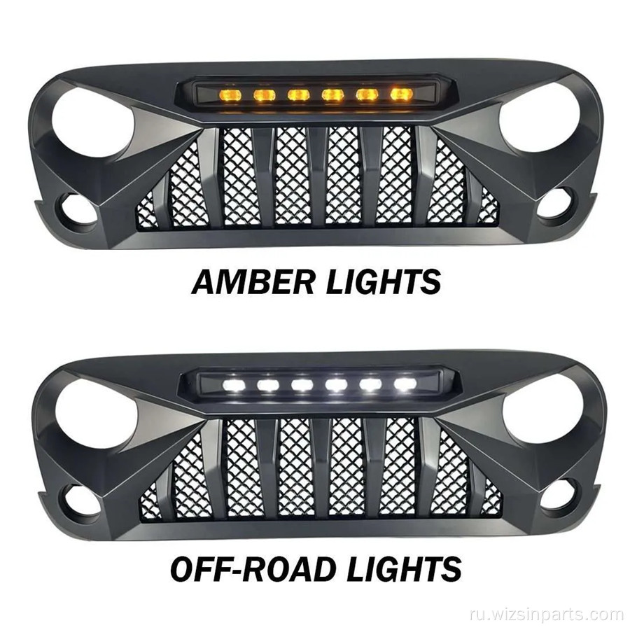 Gladiator Grille Amber Led Human Lunch Lights