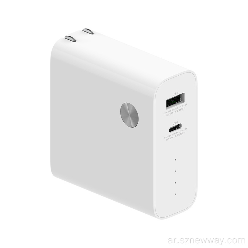 Xiaomi MI Power Bank 50W 2 في 1 تهمة USB-C