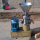 Peas Butter Grinder Pumpkin Seed Grinding Machine