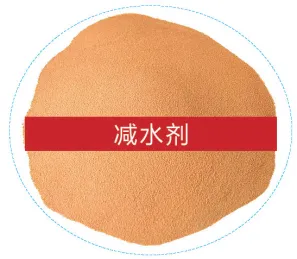 Water reducing agent