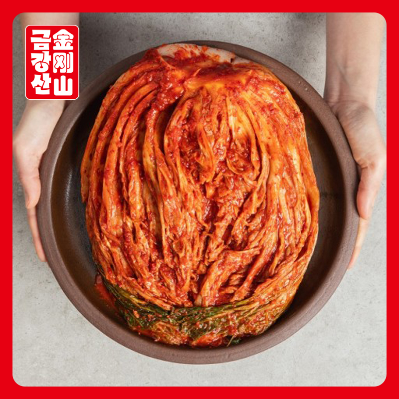 Fruity spicy Chinese cabbage.