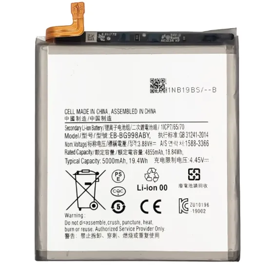 Li-ion Battery EB-BG998ABY for SAM Galaxy S21 FE 5G/S21 Ultra/S30 Ultra - 5000mAh 3.8V