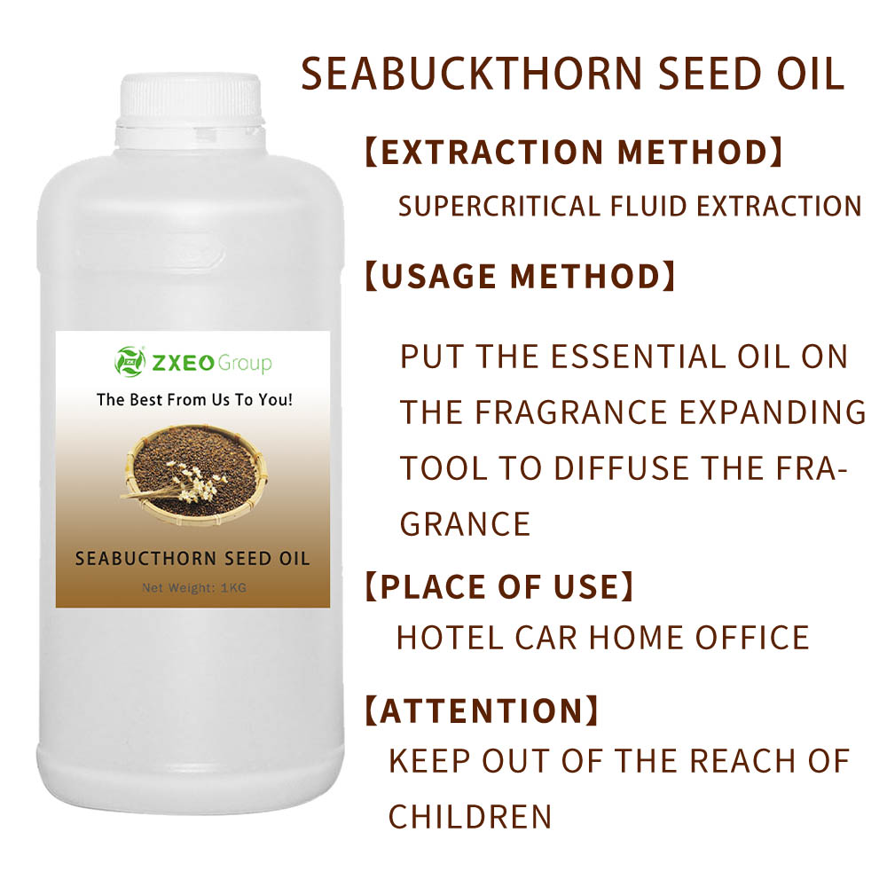 뜨거운 판매 바다 Buckthorn Berry Seed Oil