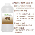 Hot sale Sea Buckthorn Berry Seed Oil