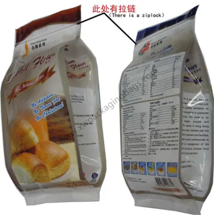 Brand Printed Food Bags