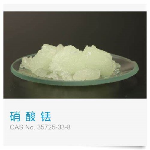 Thulium (iii) nitrate hexahydrate 99,9% tm