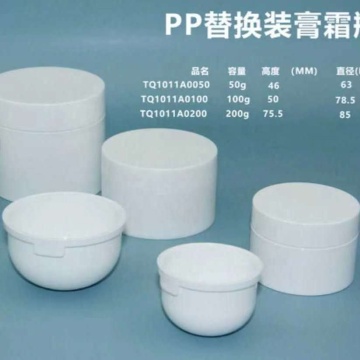 Refillable Plastic Jars for Face and Body Creams - 50g, 100g, 200g PP Material