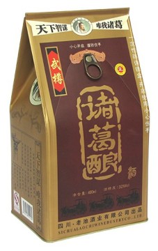tin boxes packing box liquo boxes