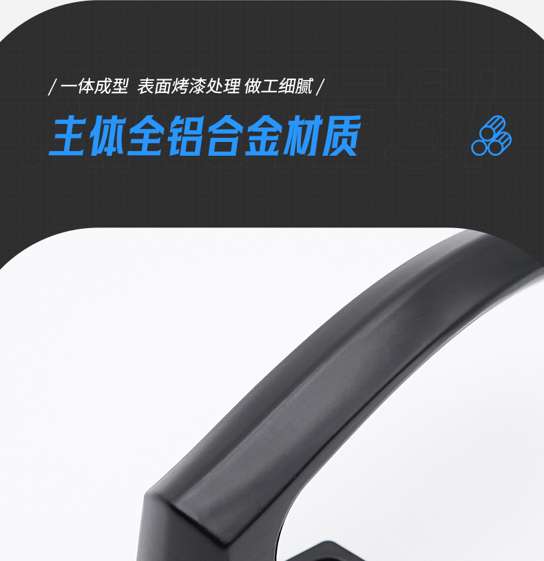Aluminum alloy seven-character handle