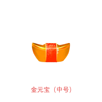Wild Ancient Tree Dianhong Black Tea Gift Box Chen Shenghong Jin Yuan Bao 200g