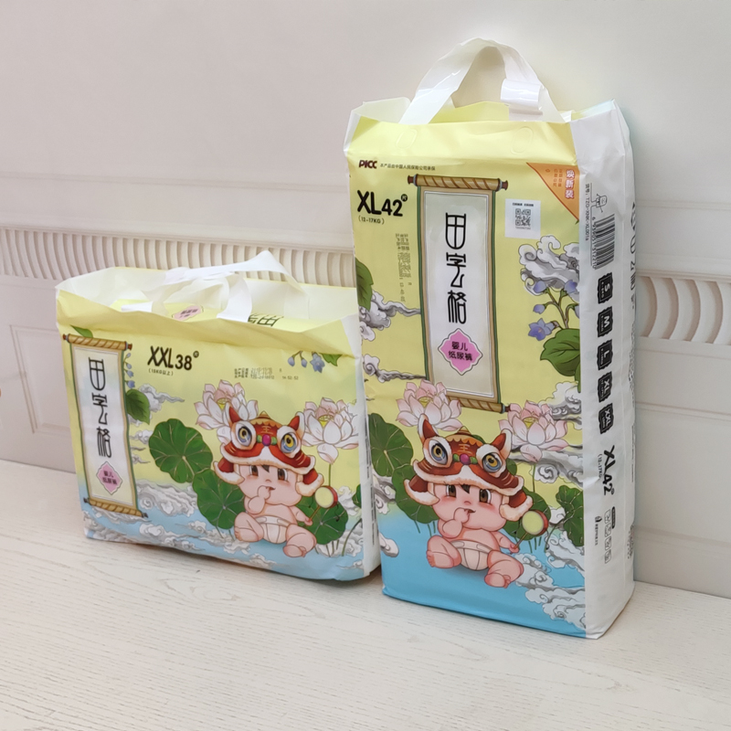 Wholesale baby diapers Soft Skin Organic Baby Bamboo Fiber Natural Disposable Baby Diaper
