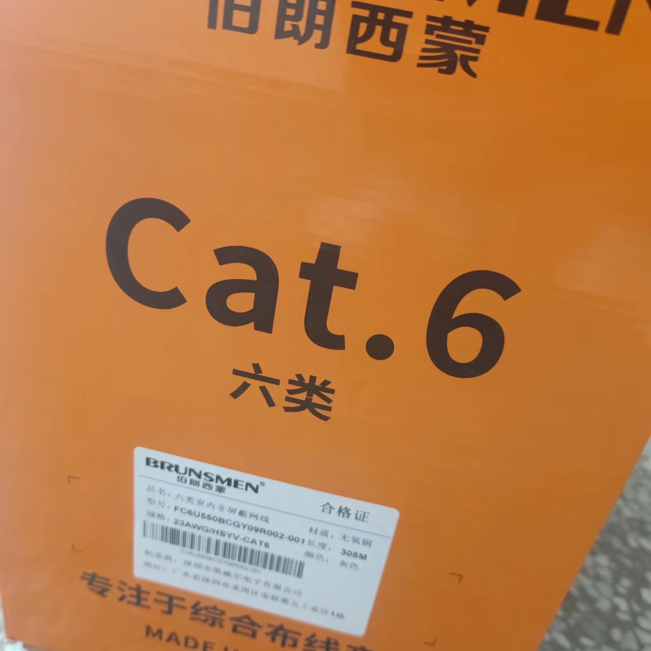 CAT6