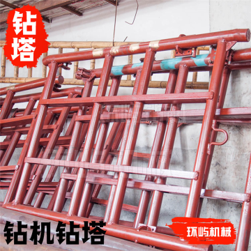 Hydraulic Core Drilling Rig Tripod Pylons Quadrangle Drilling Tower