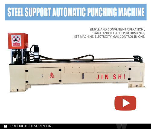 Handy Steel Support Punching Machine