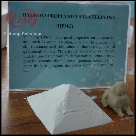 Water Soluble Cellulose HPMC