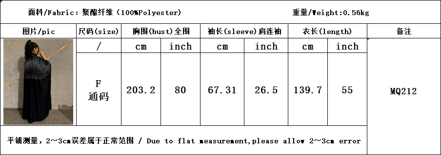 MQ212 (4)