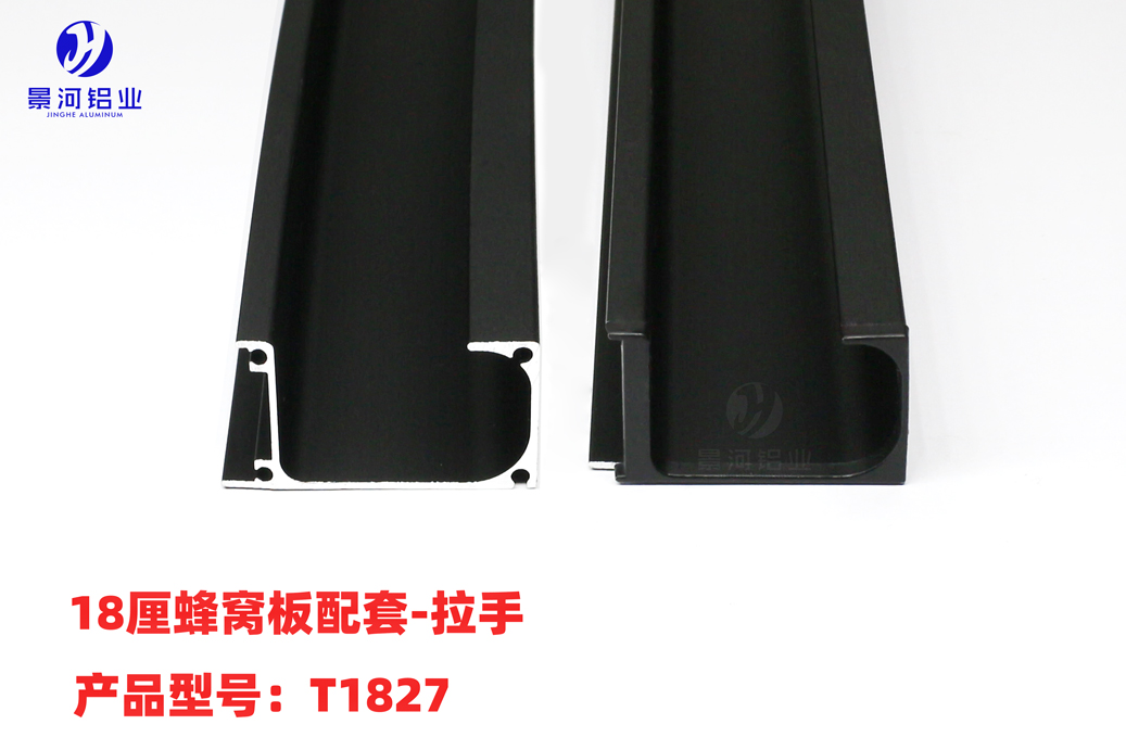Slotless handle