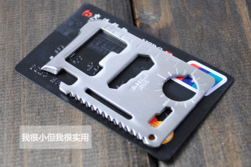 4.7*3.7cm High quality saber card, multifunction hand knife tools
