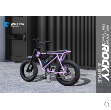 "Rocky Ebike: Discover a new electric bike experience"