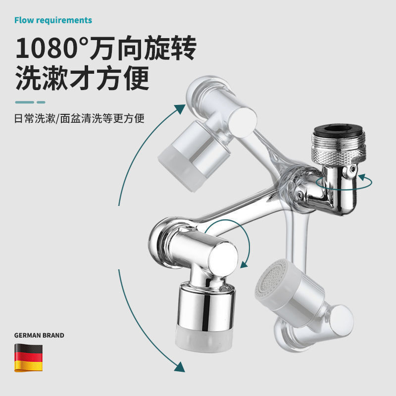 Extenseur de robinet rotatif universel 1080 ° Adaptateur de robinet de buse de buse à bras robotique à grand angle, aérateur de robinet, filtre à éclaboussure