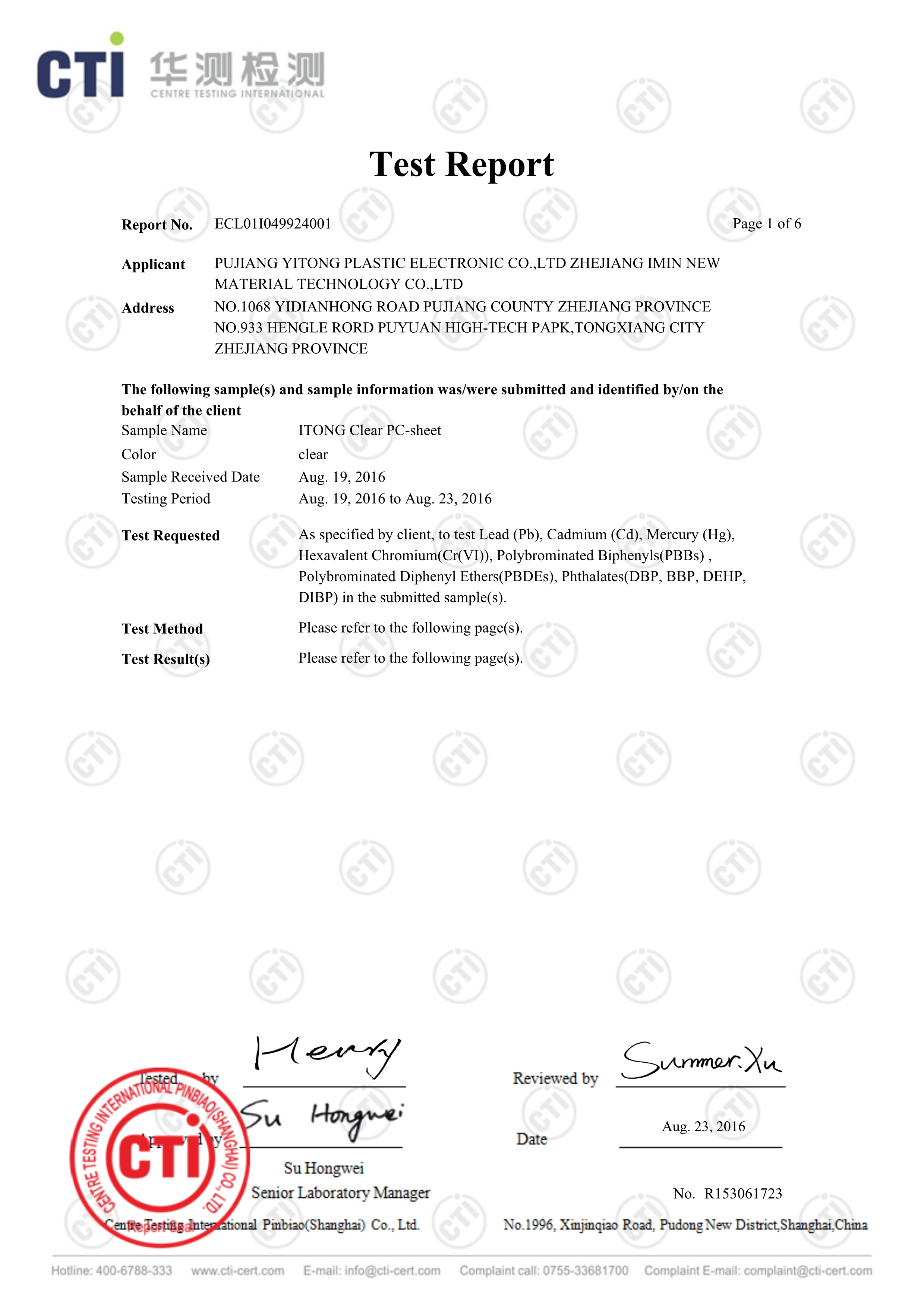 Mono Layer Insulatian Transparent Polycarbonate Sheet ROHS&HALOGEN TEST REPORT 1