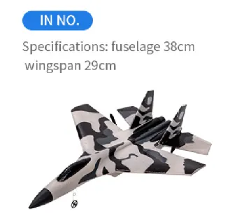 2.4G Children's Electric Remote Control Oversized Fighter Aircraft Model and Glider Toy