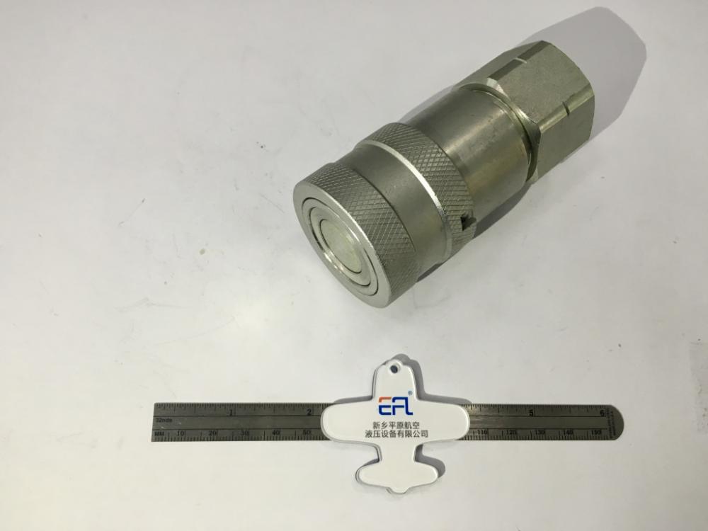 ISO16028 Female Quick Coupling--25 Pipe Size