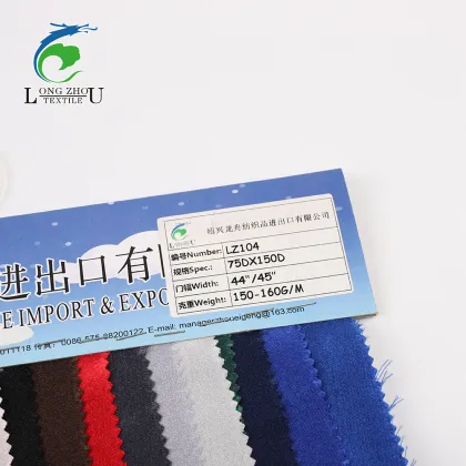 75D*150D Milan Satin PD Fabric