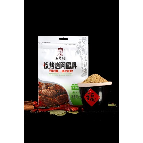 Kimyon Aromalı Barbekü Çeşnileri