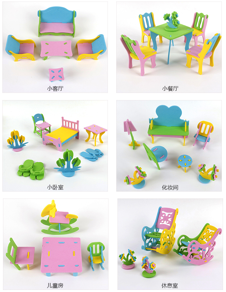 EVA furniture toy