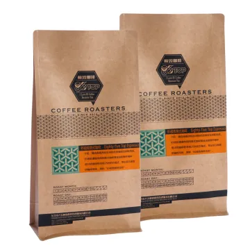 Custom Printed Bags 1kg Block Bottom Coffee Bag